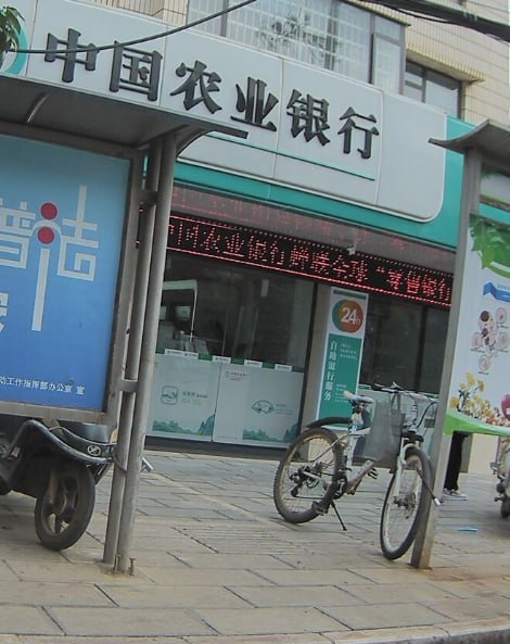 昆明扫街大板桥农业银行后面小路